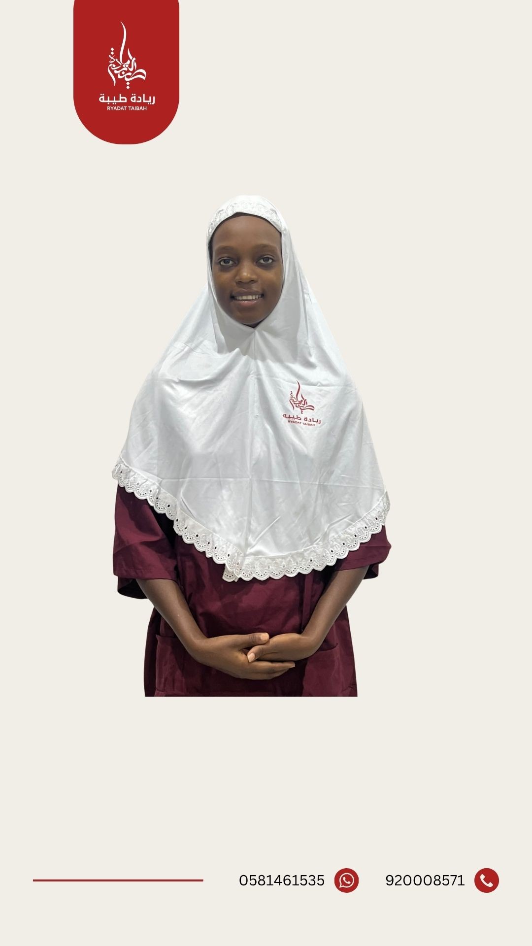 FERUZA AWOL ALAMU